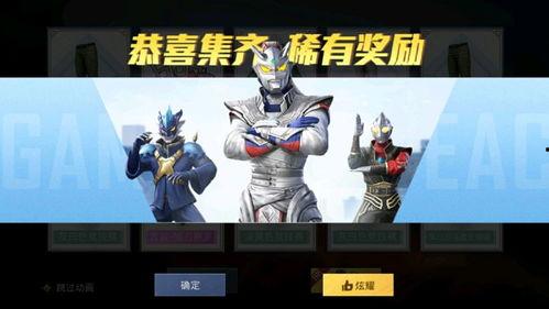 吃鸡最新大爆料皮肤,神秘爆料带你领略游戏魅力 第1张 吃鸡最新大爆料皮肤,神秘爆料带你领略游戏魅力 第1张